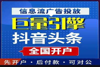 头条信息流技术突破与应用
