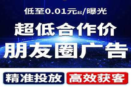 区域推广开户策略案例分析
