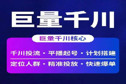 360信息流广告案例分析：电商实战